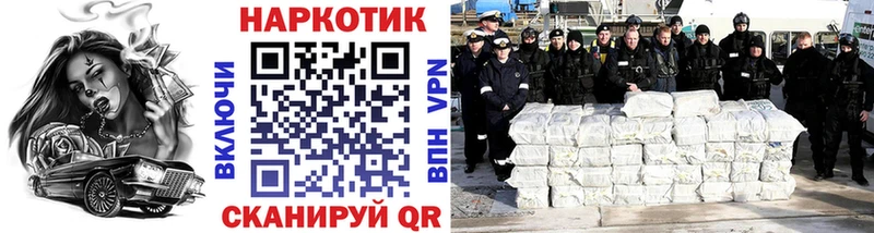 Купить наркоту Камышин МАРИХУАНА Метамфетамин мега вход Меф мяу мяу ГАШ COCAIN APVP