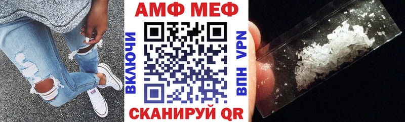 Амфетамин 98%  KRAKEN   Камышин 