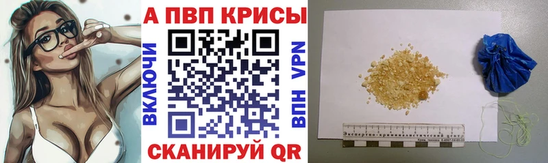 А ПВП СК  Камышин 
