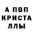 МЕТАМФЕТАМИН пудра Kirill Mednikov