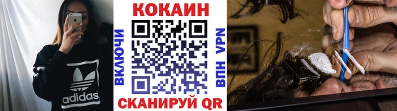 цены   Камышин  КОКАИН 97% 