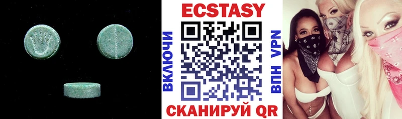 ЭКСТАЗИ louis Vuitton  Камышин 