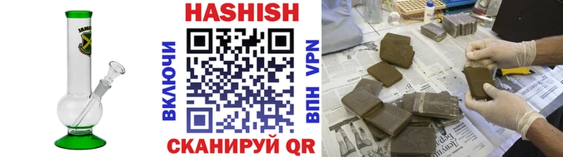 ГАШИШ убойный Камышин
