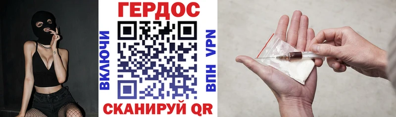 Героин Heroin  купить  цена  Камышин 