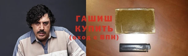 марихуана Алексин