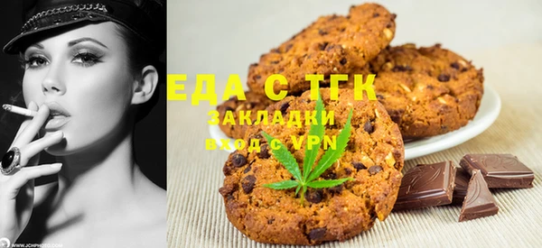 марихуана Алексин