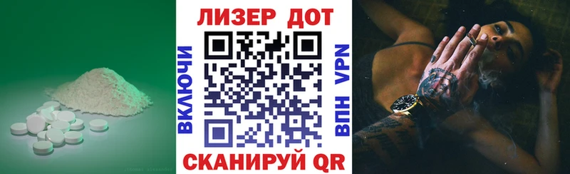 Лсд 25 экстази кислота Камышин