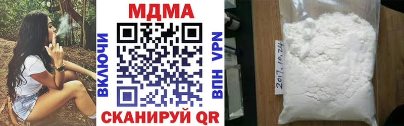 blacksprut сайт  дарнет шоп  Камышин  МДМА молли 