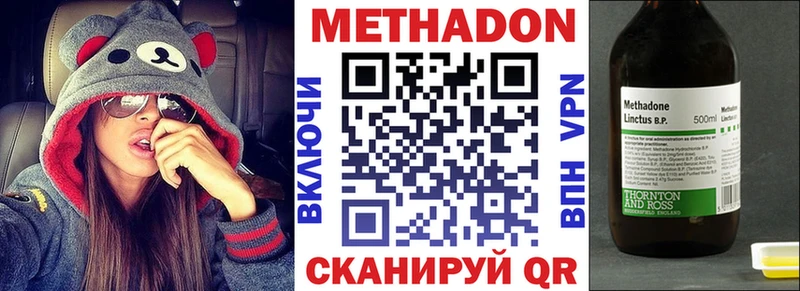 закладка  Камышин  Метадон мёд 