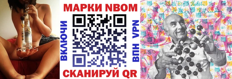 Марки 25I-NBOMe 1,5мг  наркошоп  MEGA маркетплейс  Камышин 