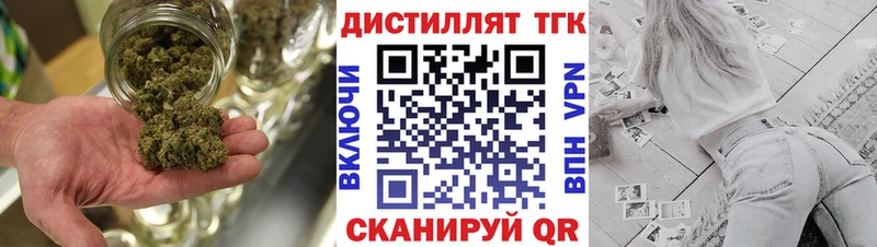 ТГК гашишное масло Камышин